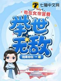 影帝：我谢谢你哦