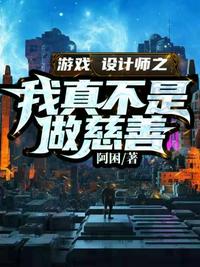 混沌道祖