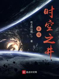 捉妖