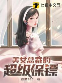 黄雀在后