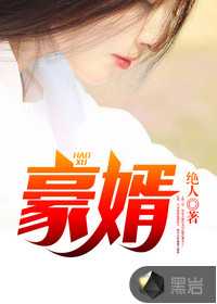 柯南之米花署长的科学加点