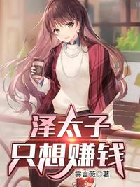 甩了渣男后，京圈大佬对我俯首称臣