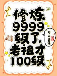 饥荒年，我囤货娇养了古代大将军