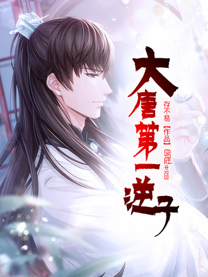 挟明