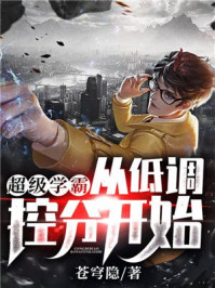 没钱修什么仙？