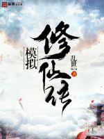 精神病出院，开灵车，住凶宅
