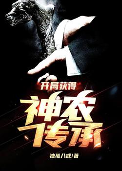 大明烟火