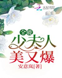 我，食神判官！专打黑心店！
