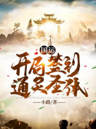 这顶流醉酒发癫，内娱都笑喷了！