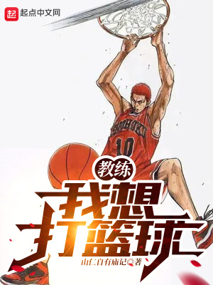 赛博巫师入侵末日