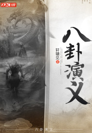 手握种田系统，我竟然飞升了