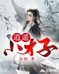 [清穿]胤俄的团宠胞妹