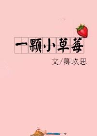 大人，入赘了！