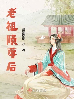 她的beta副官[gb]