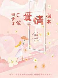 古穿今之瑾瑜