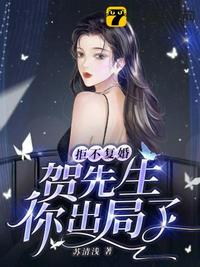 小师叔手拿反派剧本