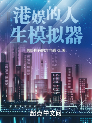 御煞