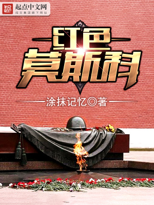 重生带引擎