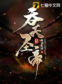 重生反派后娘我靠苟着养崽