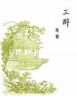 玫瑰戟
