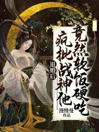 纵横天下从铁布衫开始