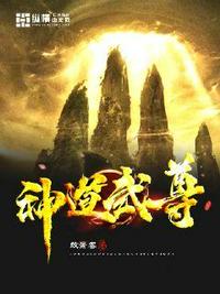 炼化星空1：称霸太阳系