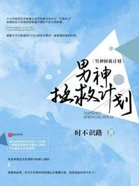 节令师