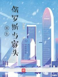 无限先知