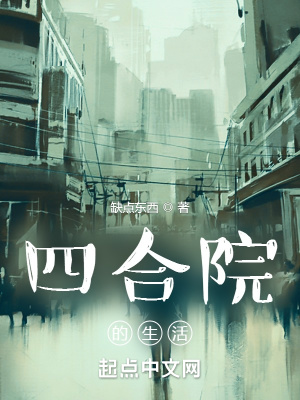 糟糕！新婚夜，和姐姐走错了婚房