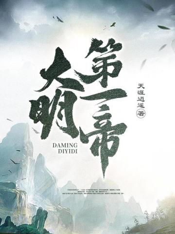 海贼：没人比我更懂恶魔果实