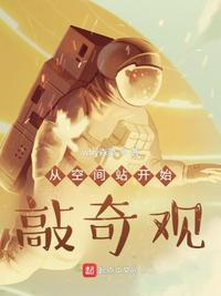 江南裁缝日志