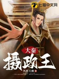 星际恶雌就算F级，也能成为万人迷