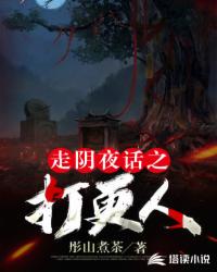 这个赘婿太猛了！