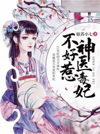 美人壶