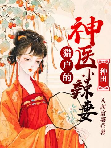 诸天从北帝开始