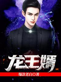 开局吹首大出殡，修仙大佬全震惊