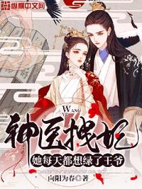 乌鸦嘴[红楼]