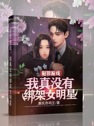 重回天灾，空间囤货求生忙