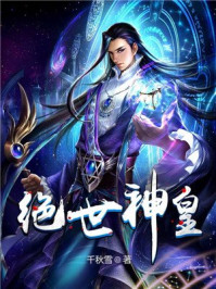 第九回响