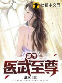 烟火围城