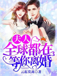 如意金瞳