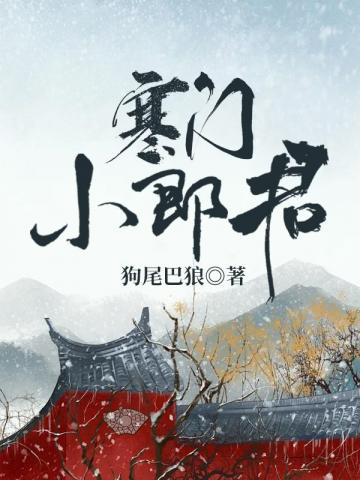 [全职]再不败家就要被迫继承家业的我决定买下嘉世