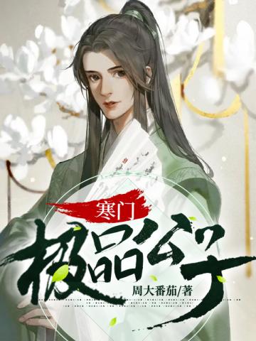 1848大清烧炭工