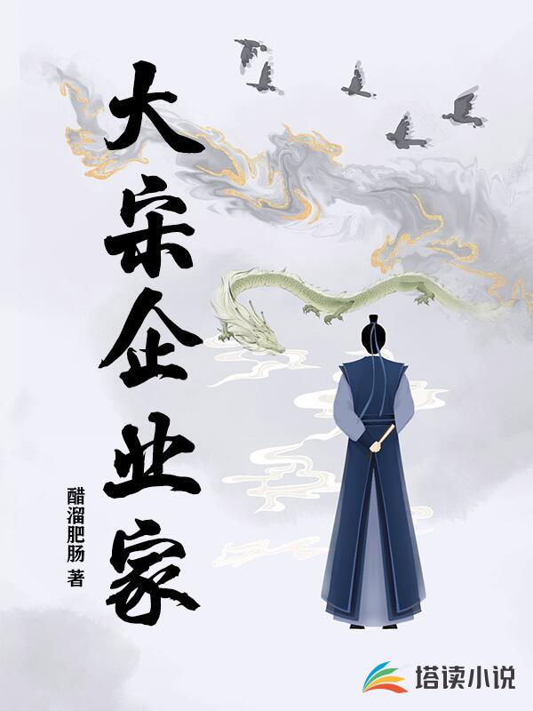 上瘾！离婚后怀崽，前夫要她同居