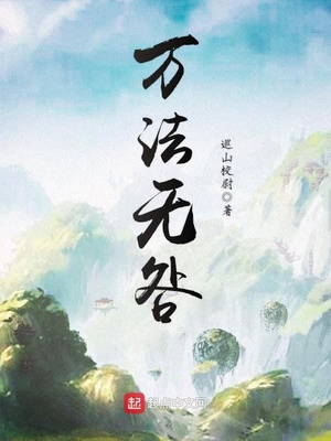 年代：开局娶知青养双胞胎小姨子