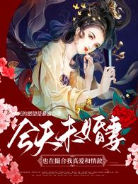 千金劫