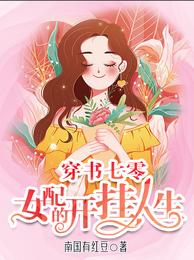 京夜难眠