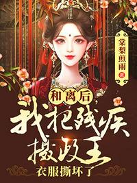 元妻