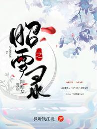 揣崽风靡家属院，野痞长官宠她成瘾