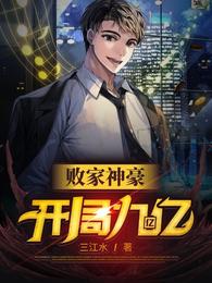 无月之城